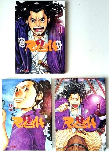 Ryoma intégrale 3 livres - -,