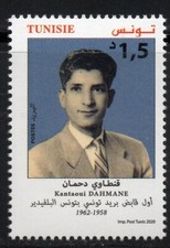 Tunisie 2020-Kantaoui