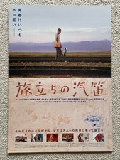 Maimil Aktan Arym Kubat Mirlan