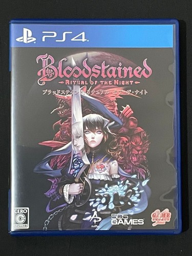 Bloodstained ritual the - bloodstained,