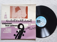 LP 33T DAHMANE BEN ACHOUR