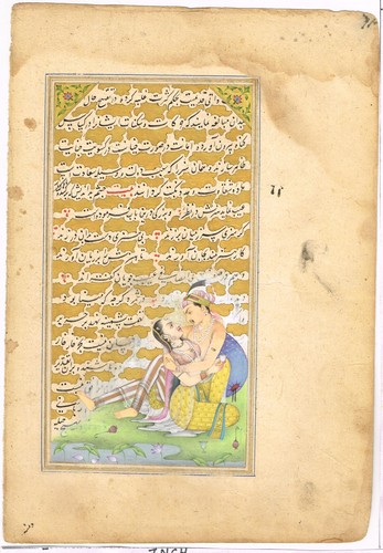 Peinture miniature roi et - de,