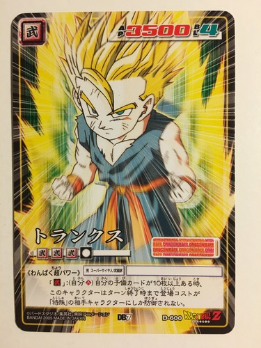 Dragon ball card - ball,