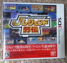 2013 Bandai Jpn Game Nintendo 3DS J Legend Retsuden Saint Seiya Dragon Ball Z