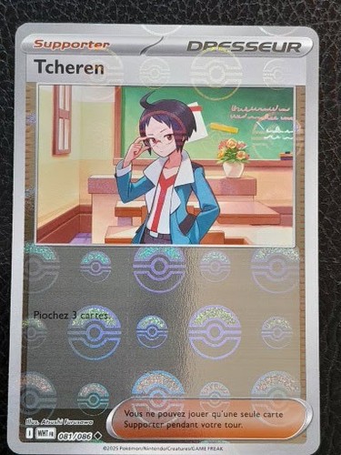 Carte pokémon pokeball - carte,