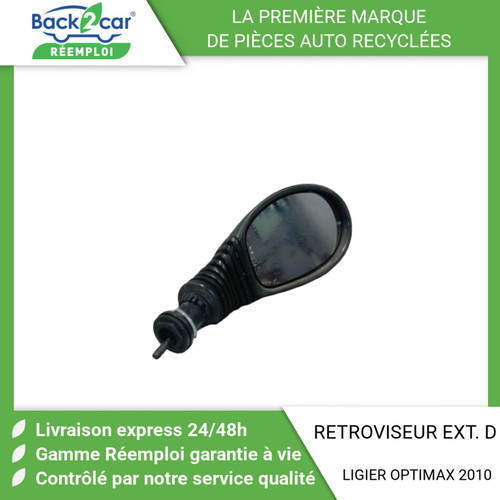 Retroviseur exterieur - 🏆,
