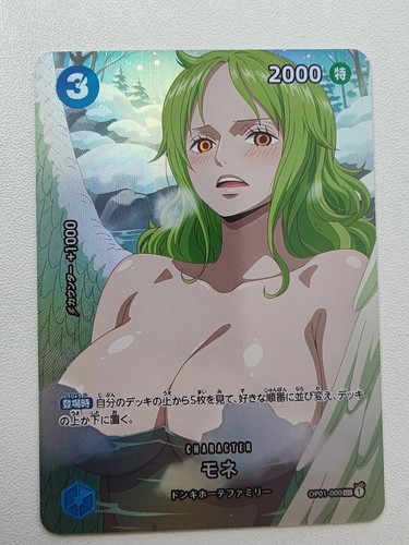 Card one piece - one, story