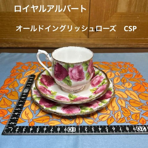 Royal albert old english - albert, rose