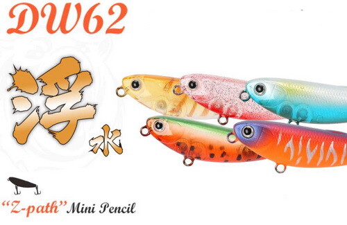 Tsurinoya poisson nageur - poisson,