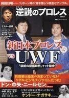 Sports magazine paradox pro - sports,
