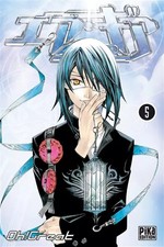 Air Gear - Tome 05, OH! Great