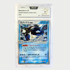 PCA 8 Pokemon Blastoise Ex Japanese Blastoise Starter Deck 2004