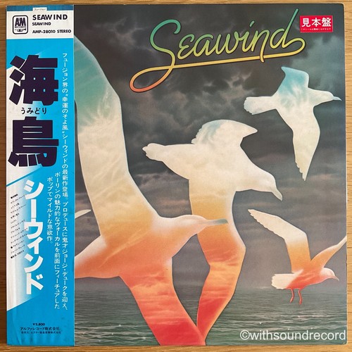 Seawind japan promo lp - promo,