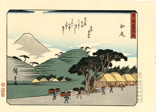 Véritable estampe japonaise - véritable,