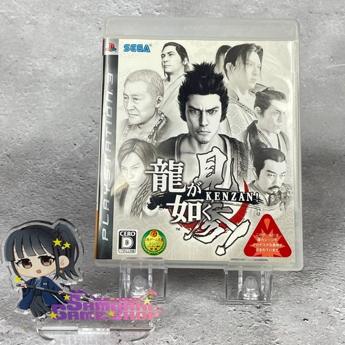 Ps3 ryu gotoku kenzan - ps3,