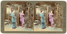 Stereo, Eastman Kodak Co