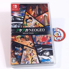 ACA NEOGEO Selection Vol. 3 Switch Japan Physical Game In EN-FR-DE-ES-IT New