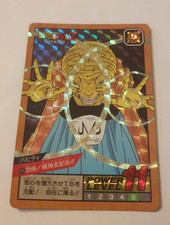 Carte Dragon Ball Z 375 double