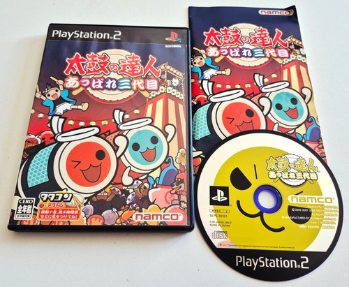 Taiko no tatsujin - no,