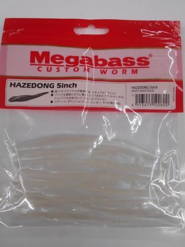 Leurre souple megabass - leurre,