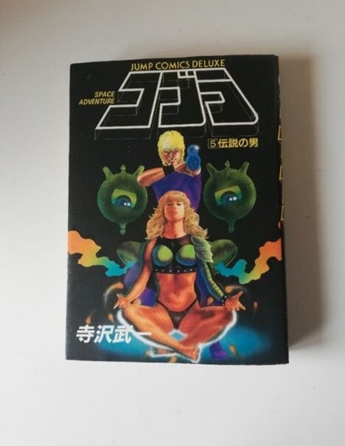 Manga cobra space - manga,