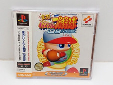 Jikkyou Powerful Pro Yakyuu