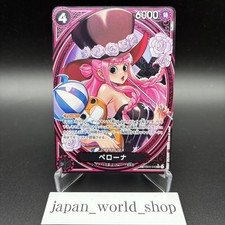 Perona EB03-045 SP Alt Art SR