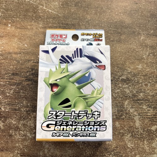 Pokemon card start deck - pokemon,