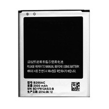 BATTERIE DE REMPLACEMENT