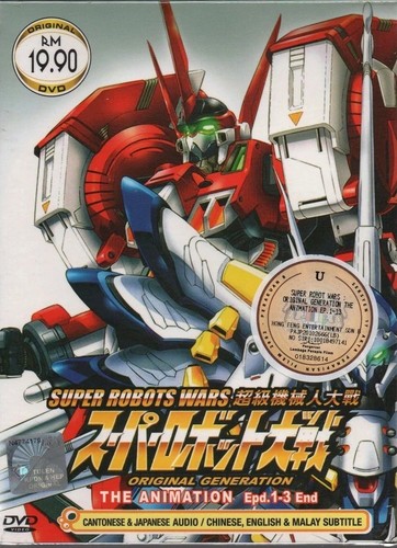 Super robot wars original - wars,