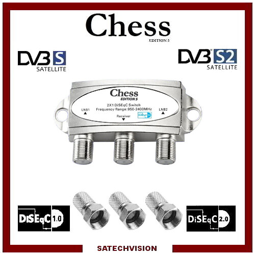 Commutateur diseqc chess - 2/1, &