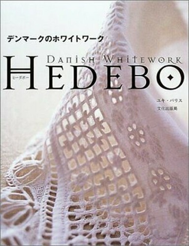 Livre broderie blanche - livre, de