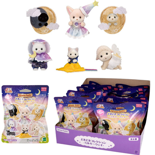 Japan limited sylvanian - [japan, limited]