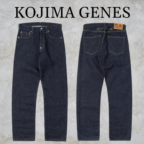 Kojima genes 17oz - genes, hand