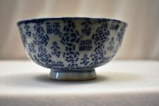 Vintage Japonais Pochoir