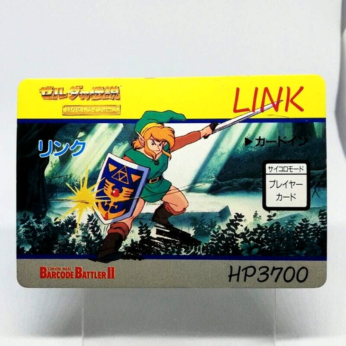 Link warrior the legend - the,