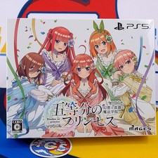 The Quintessential Princesses