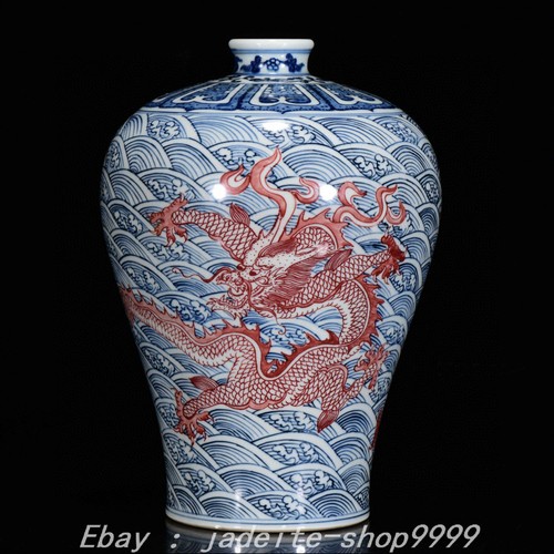 Qianlong blue white red - 11.4"qianlong,