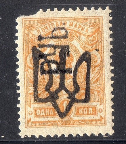 Russie ukraine timbre ancien - russie-ukraine,