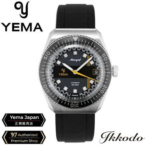 New yema meangraf - yema, marine