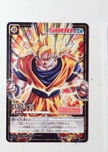 Jeu cartes dragon ball - cartes,