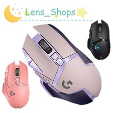 Logitech G502 LIGHTSPEED