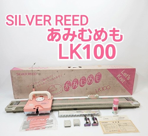 Silver reed lk100 knitting - silver,