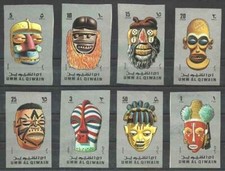 Timbres Folklore Masques Umm