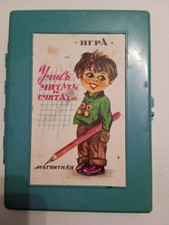 Abaque Vintage Soviet métal