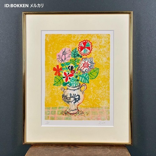 Paul aizpiri bouquet de - "bouquet,