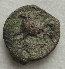 Rèmes, Bronze Atisios Remos