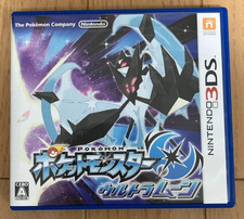 Pokemon Ultra Moon Nintendo