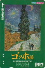 Carte JAPON  PEINTURE  - VAN