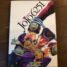 Artbook Jojo 6251 Hirohiko Araki de Jojo Bizarre Aventure